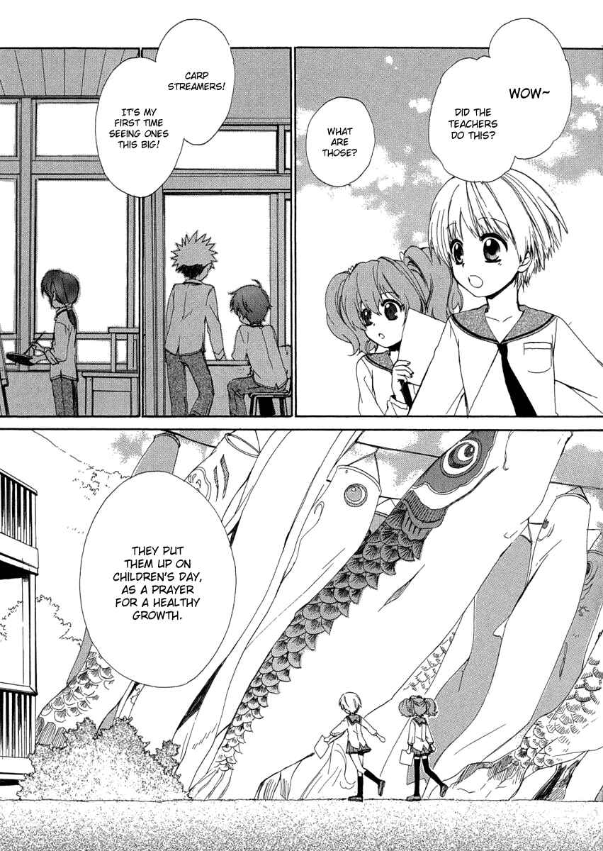 Page 31 Chapter 7 Hakobune Hakusho