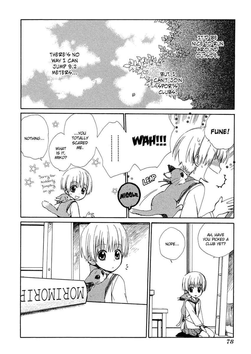Page 4 Chapter 7 Hakobune Hakusho