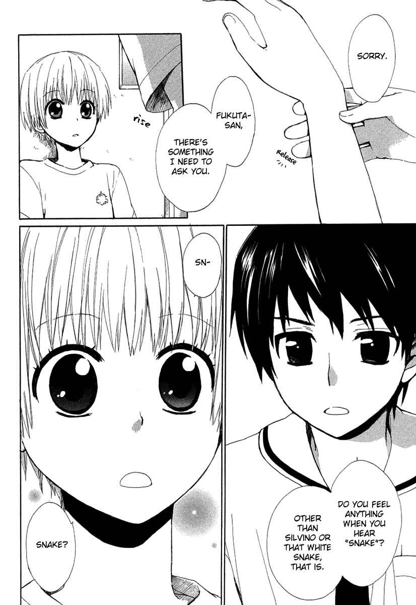 Page 15 Chapter 12 Hakobune Hakusho