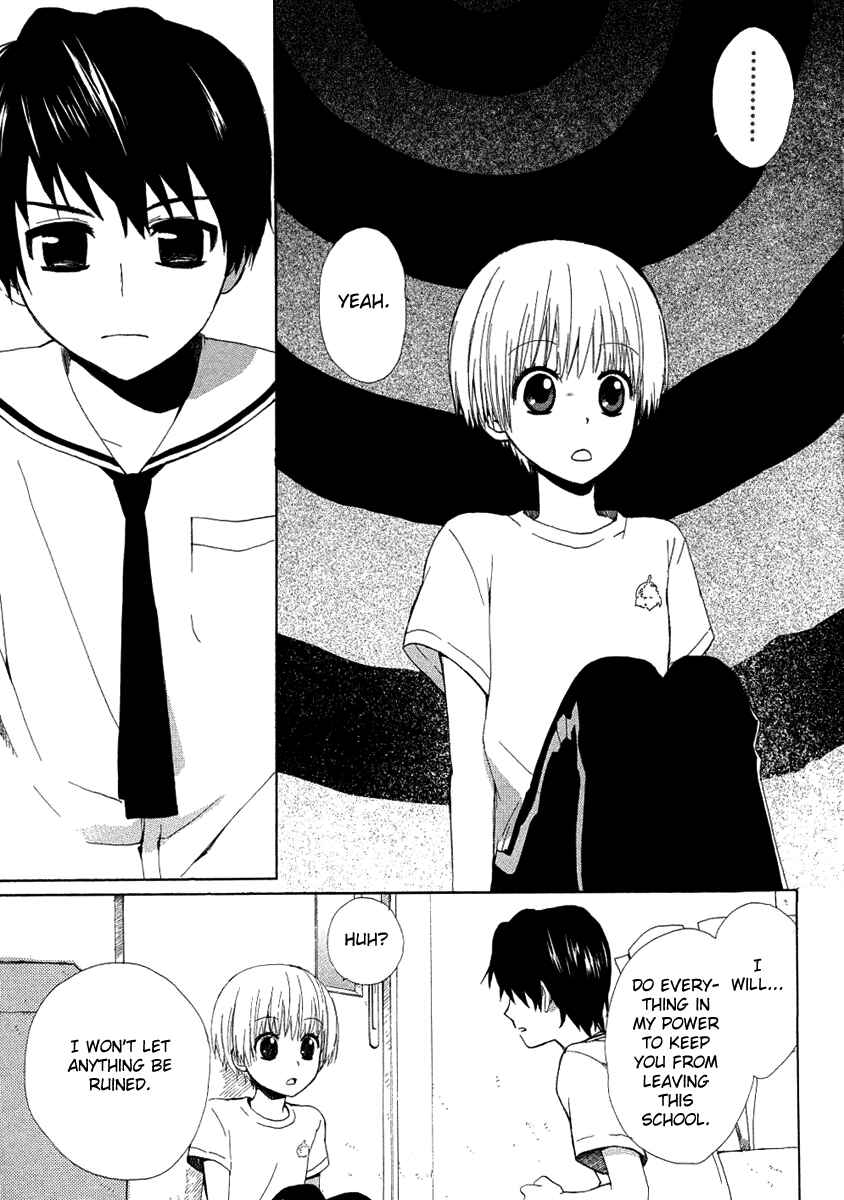 Page 16 Chapter 12 Hakobune Hakusho