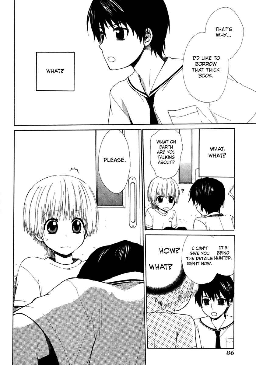 Page 17 Chapter 12 Hakobune Hakusho