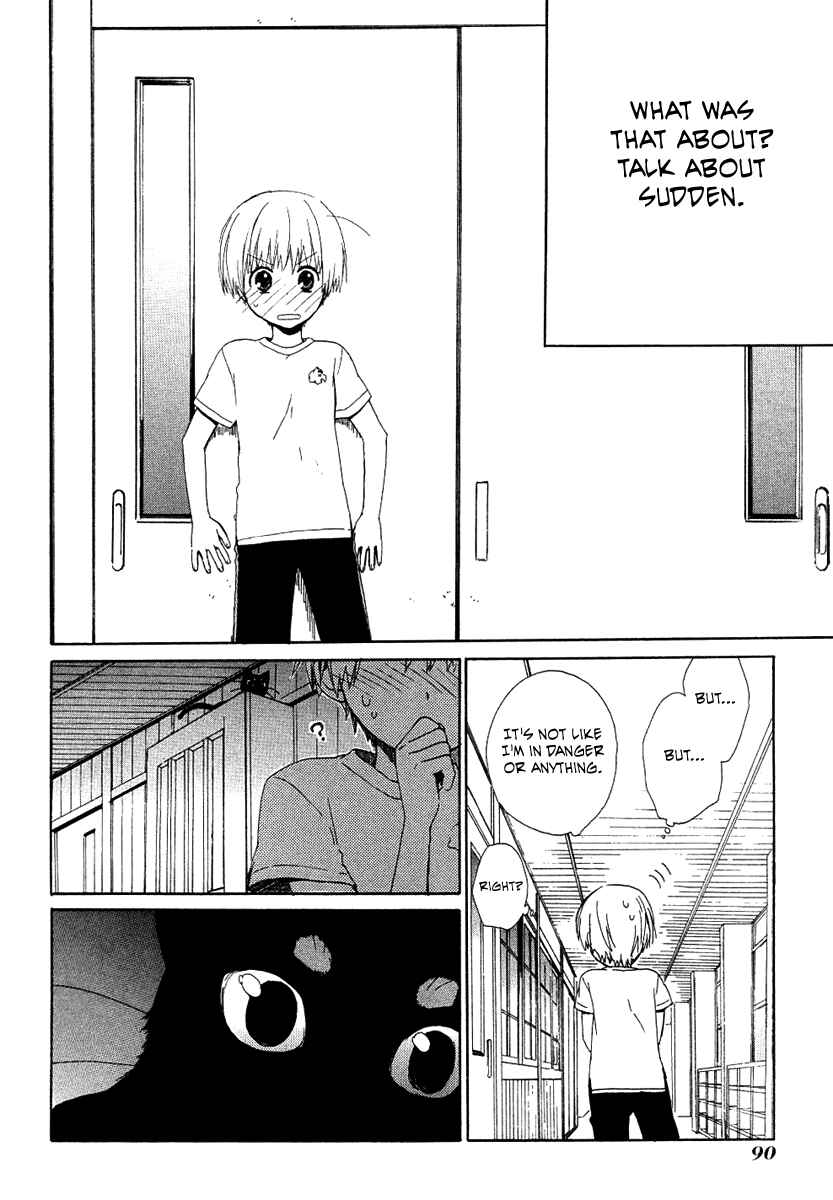 Page 21 Chapter 12 Hakobune Hakusho