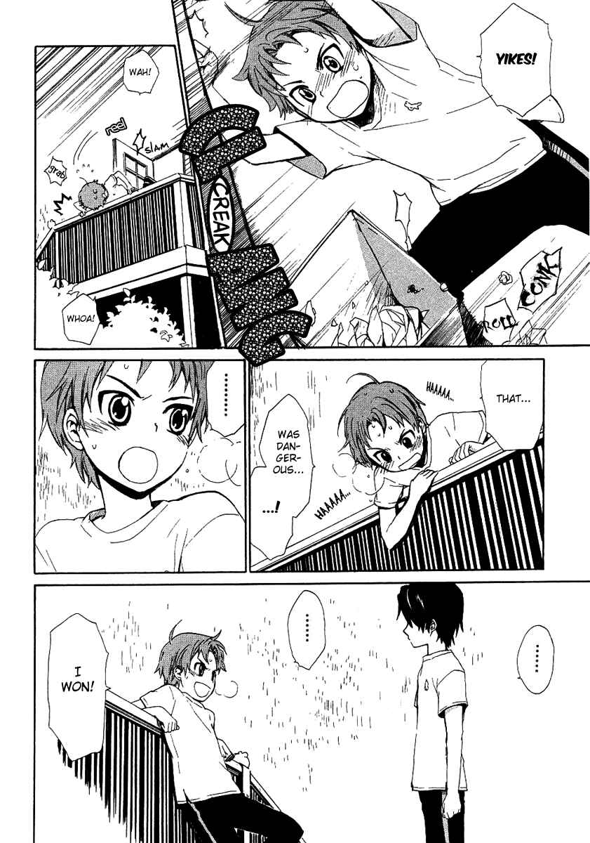 Page 25 Chapter 12 Hakobune Hakusho