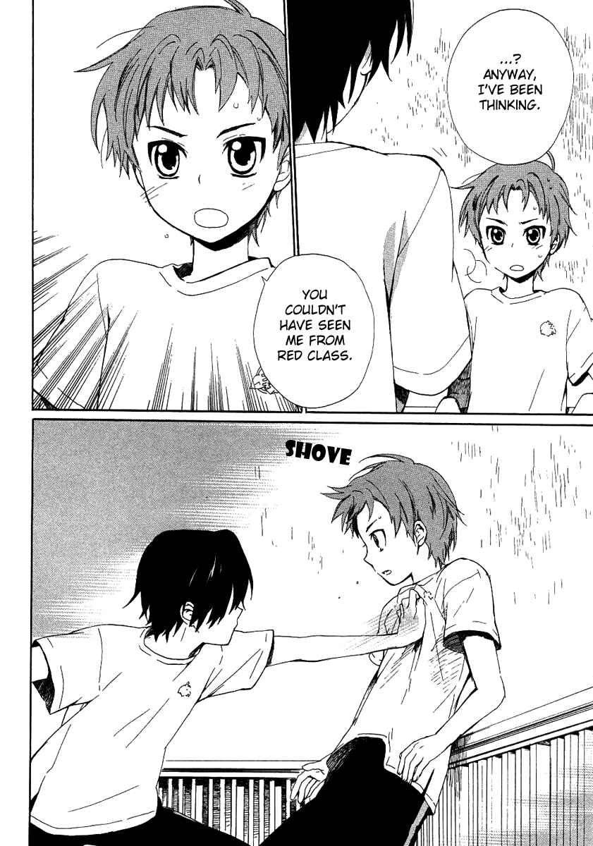 Page 29 Chapter 12 Hakobune Hakusho