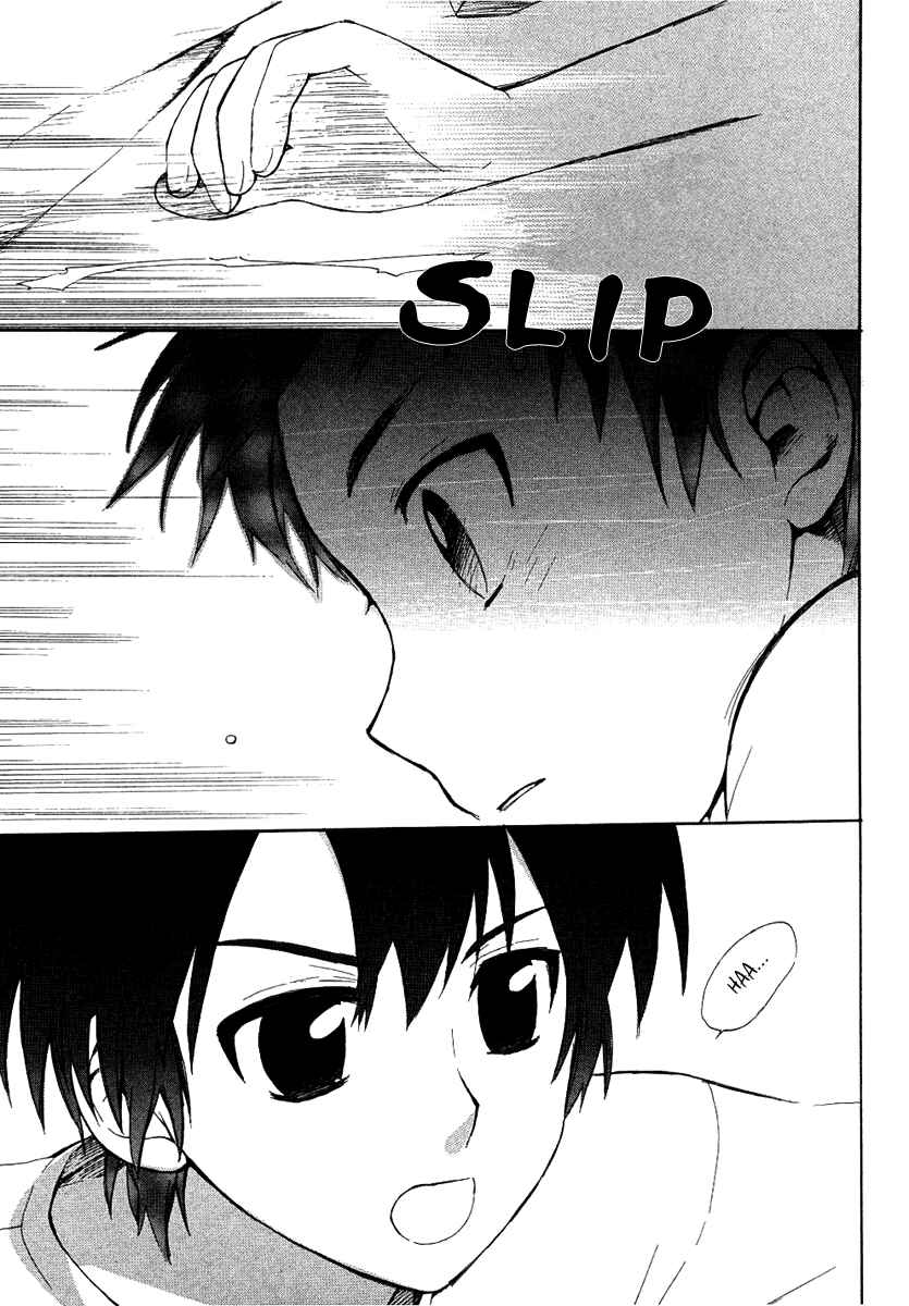 Page 30 Chapter 12 Hakobune Hakusho