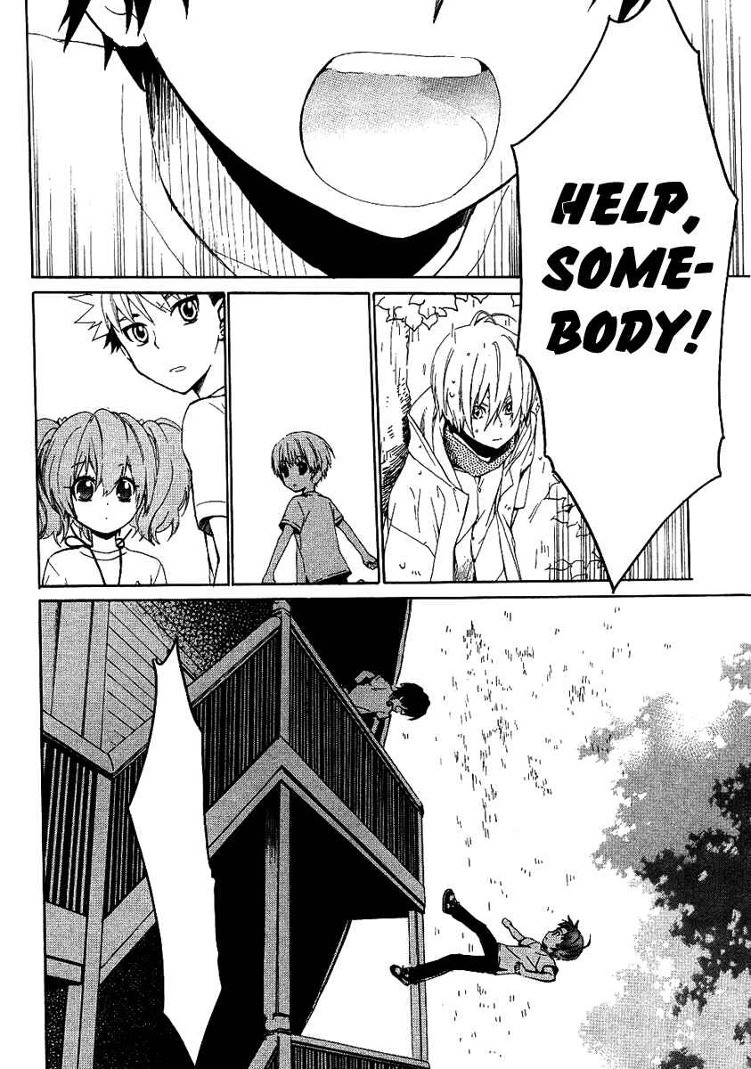 Page 31 Chapter 12 Hakobune Hakusho