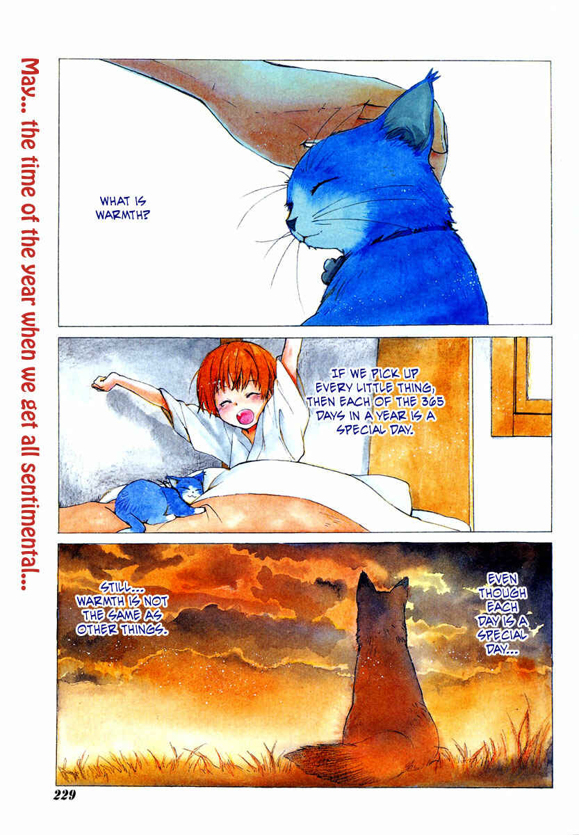 Page 1 Chapter 8 Hakobune Hakusho