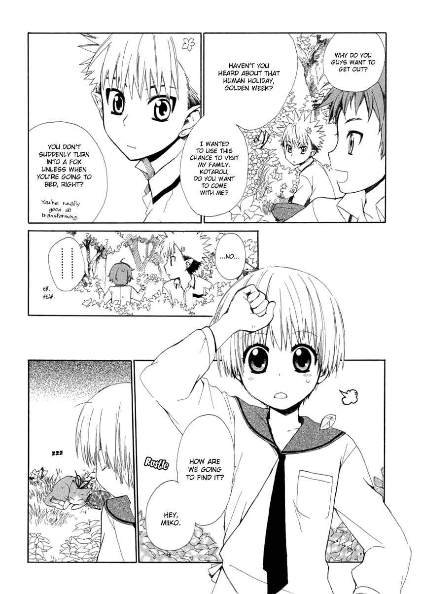 Page 11 Chapter 8 Hakobune Hakusho