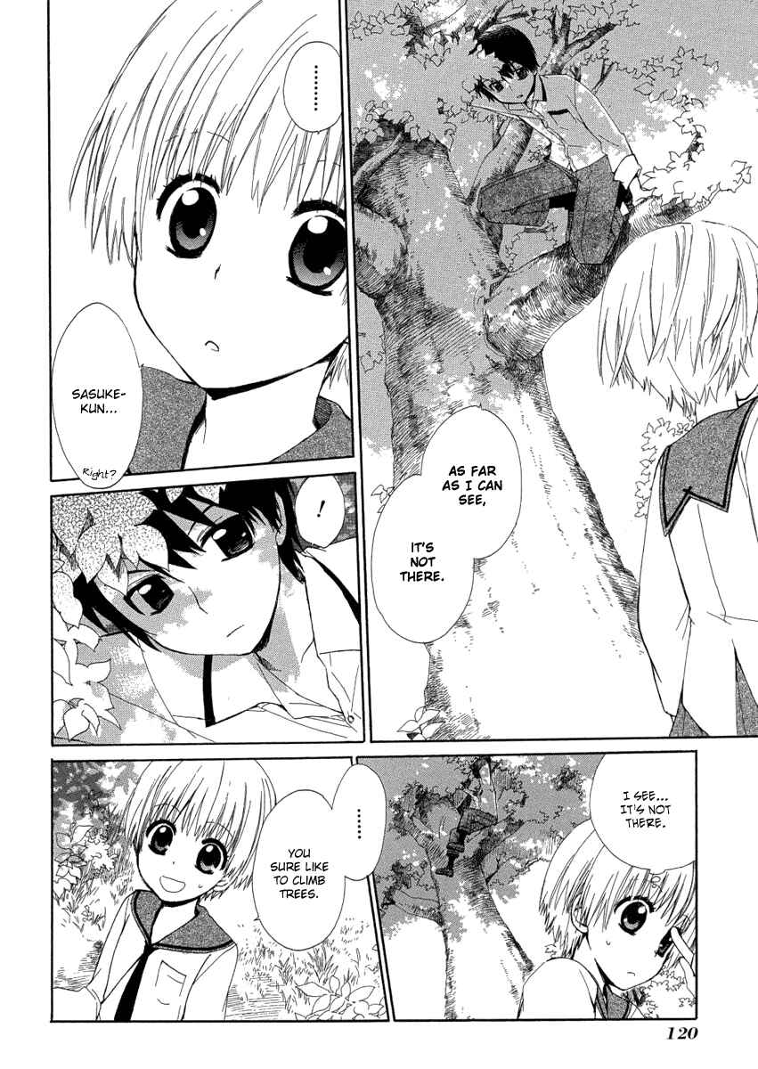 Page 13 Chapter 8 Hakobune Hakusho