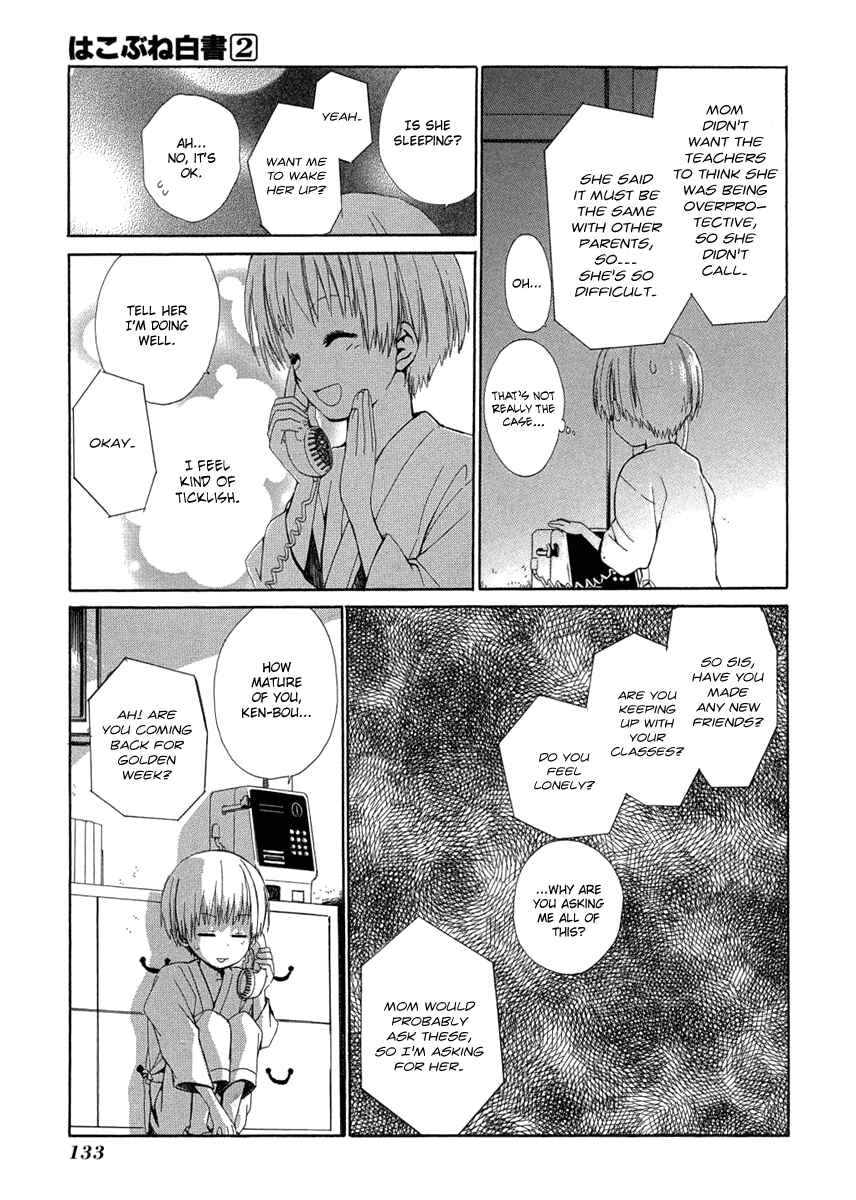 Page 26 Chapter 8 Hakobune Hakusho