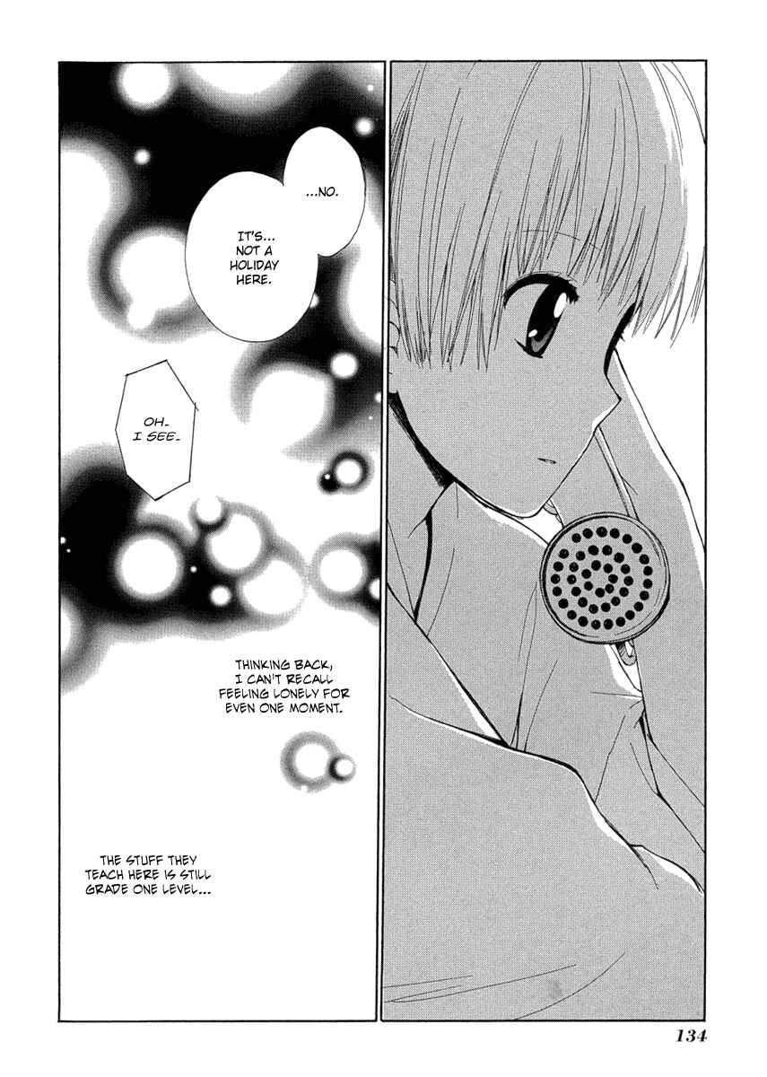 Page 27 Chapter 8 Hakobune Hakusho