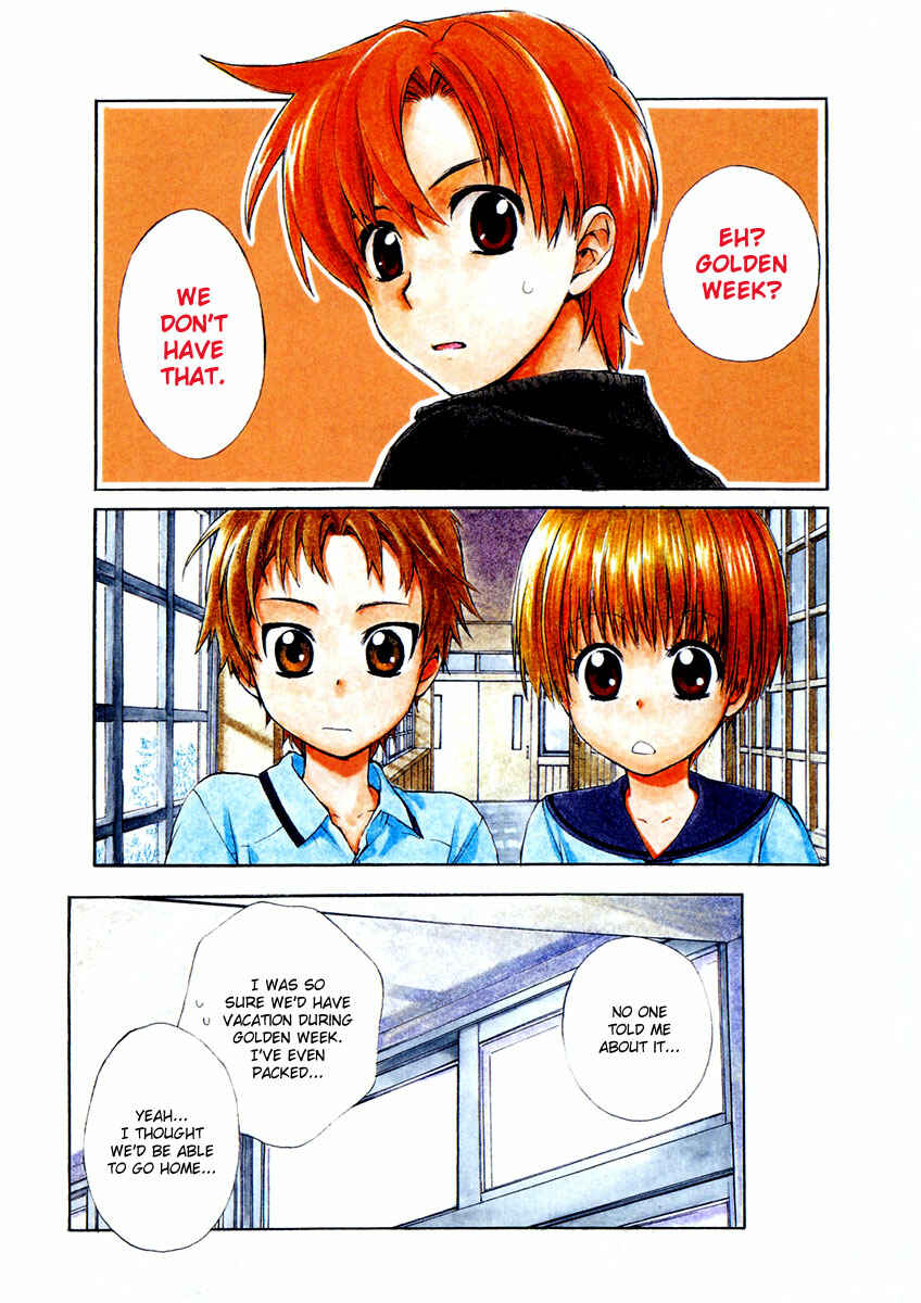 Page 3 Chapter 8 Hakobune Hakusho