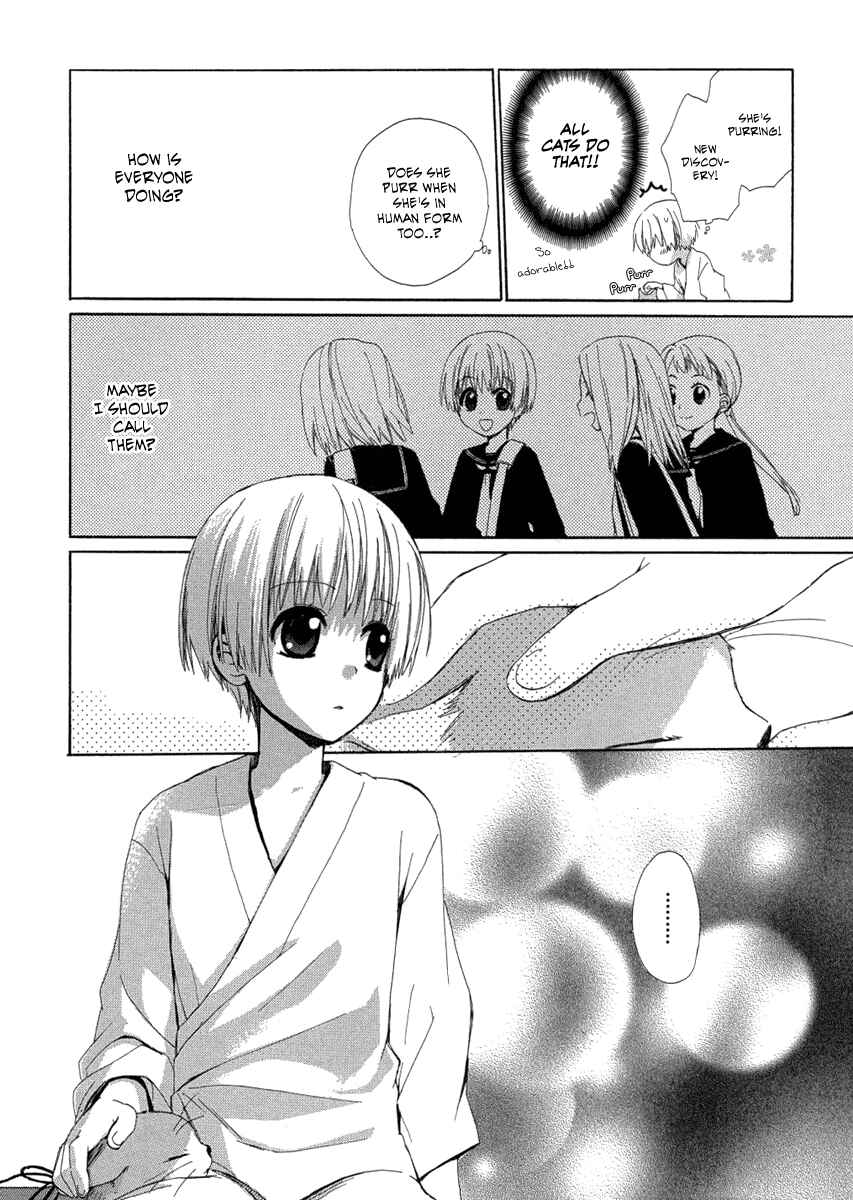 Page 31 Chapter 8 Hakobune Hakusho