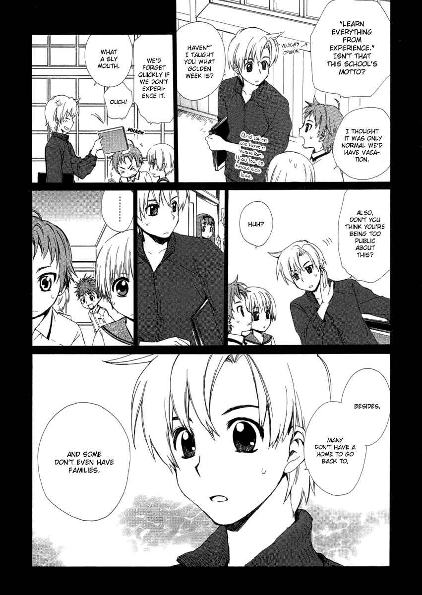 Page 5 Chapter 8 Hakobune Hakusho