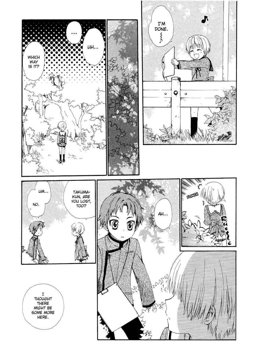 Page 11 Chapter 4 Hakobune Hakusho