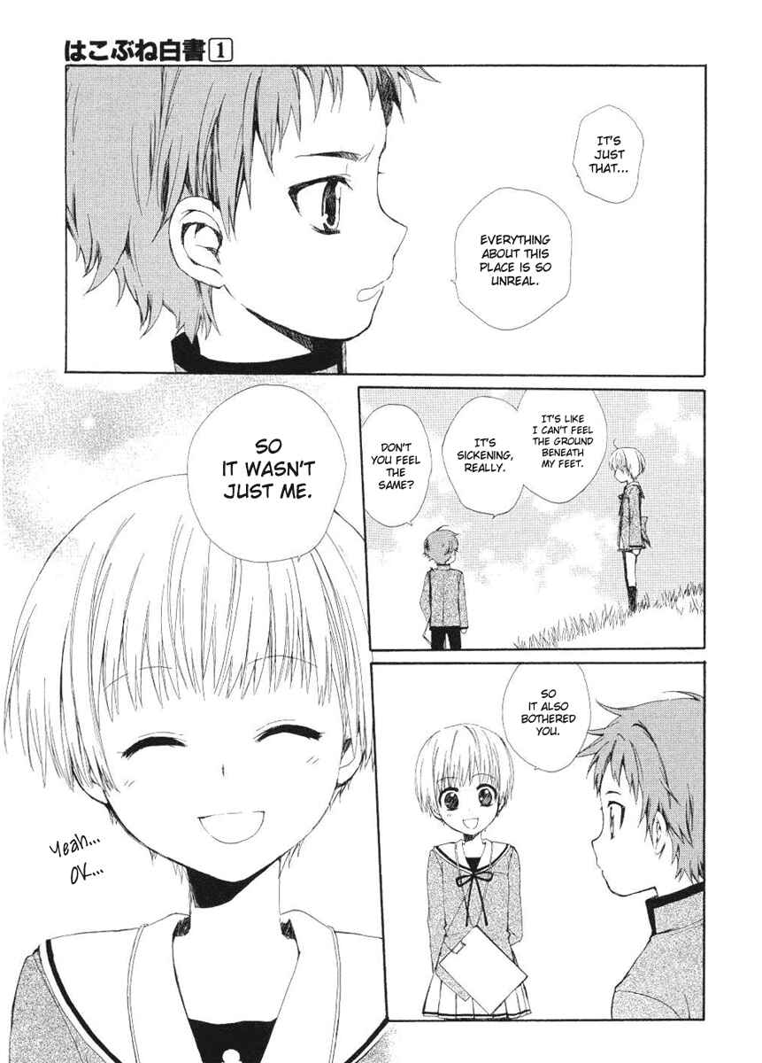 Page 15 Chapter 4 Hakobune Hakusho