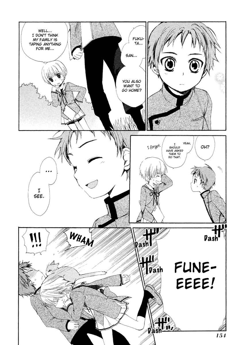 Page 16 Chapter 4 Hakobune Hakusho