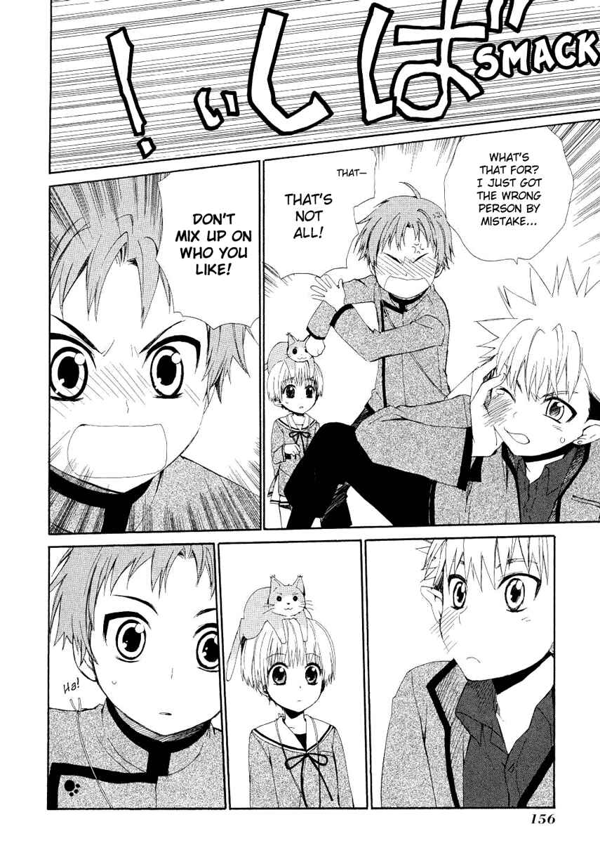 Page 18 Chapter 4 Hakobune Hakusho