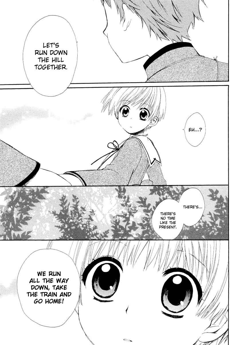 Page 21 Chapter 4 Hakobune Hakusho