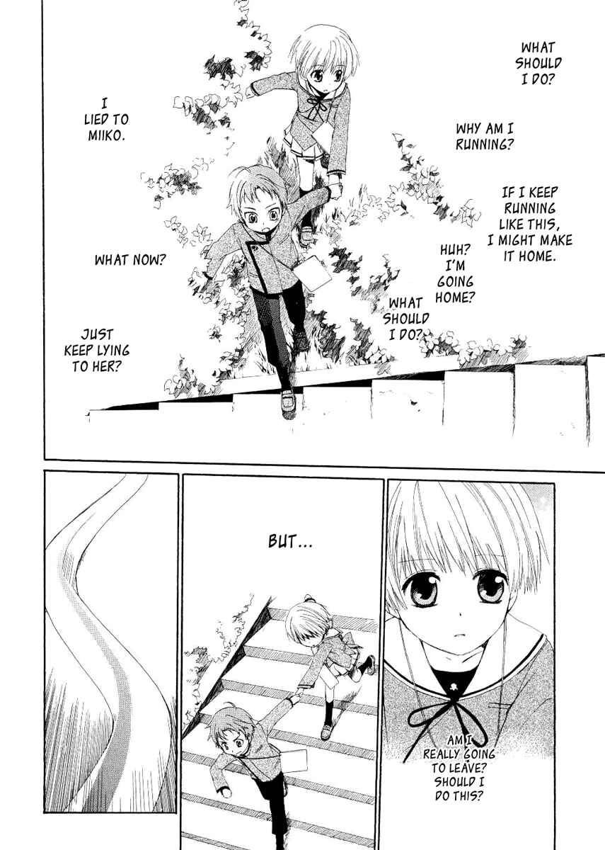 Page 24 Chapter 4 Hakobune Hakusho