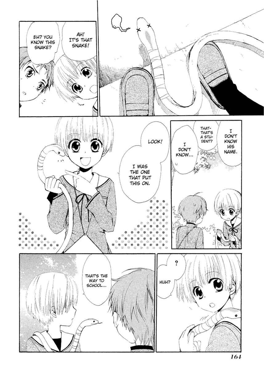 Page 26 Chapter 4 Hakobune Hakusho