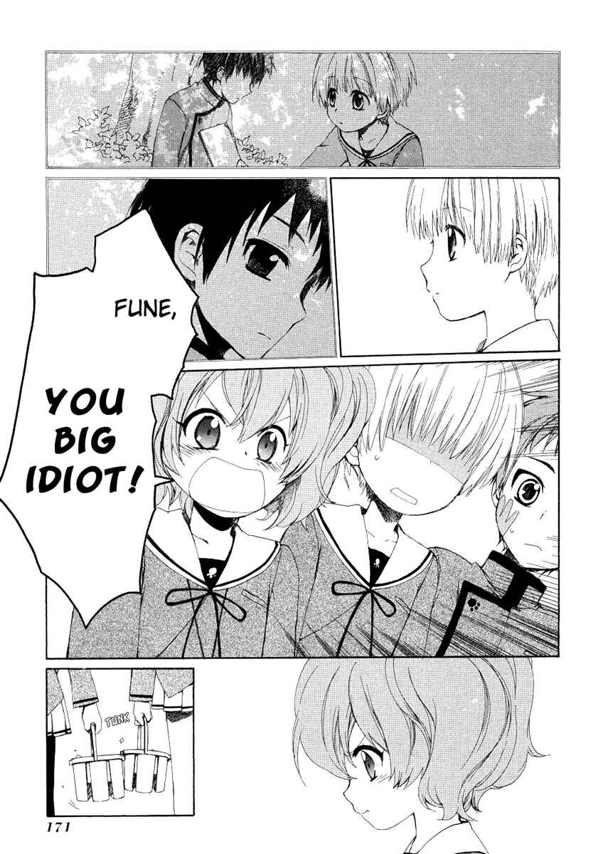 Page 33 Chapter 4 Hakobune Hakusho