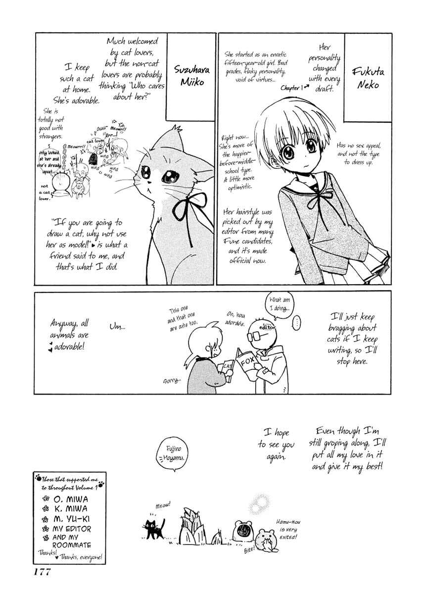 Page 39 Chapter 4 Hakobune Hakusho