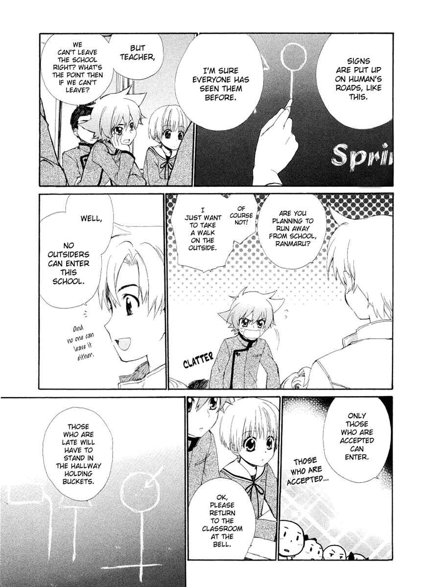 Page 9 Chapter 4 Hakobune Hakusho