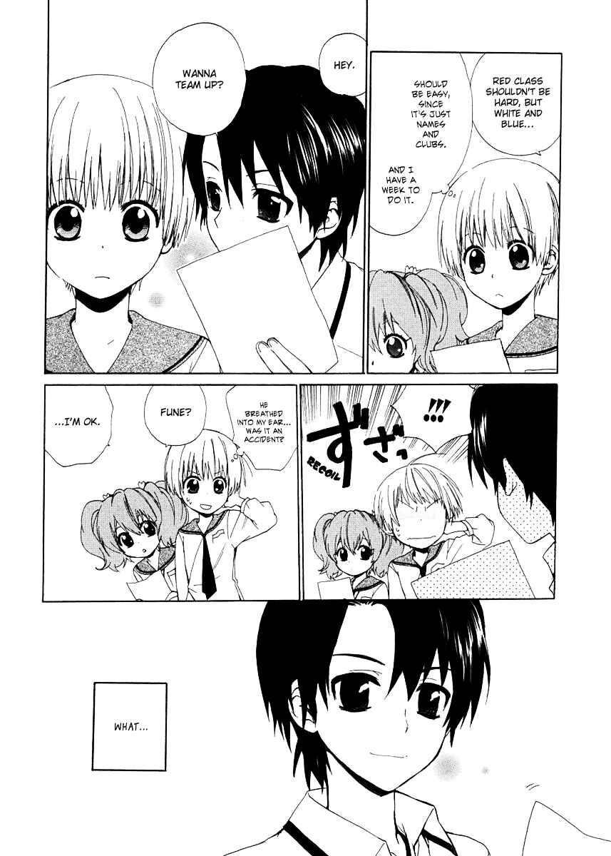 Page 16 Chapter 9 Hakobune Hakusho