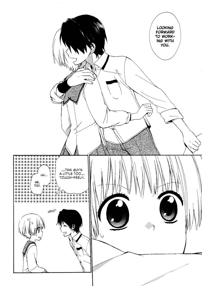 Page 18 Chapter 9 Hakobune Hakusho