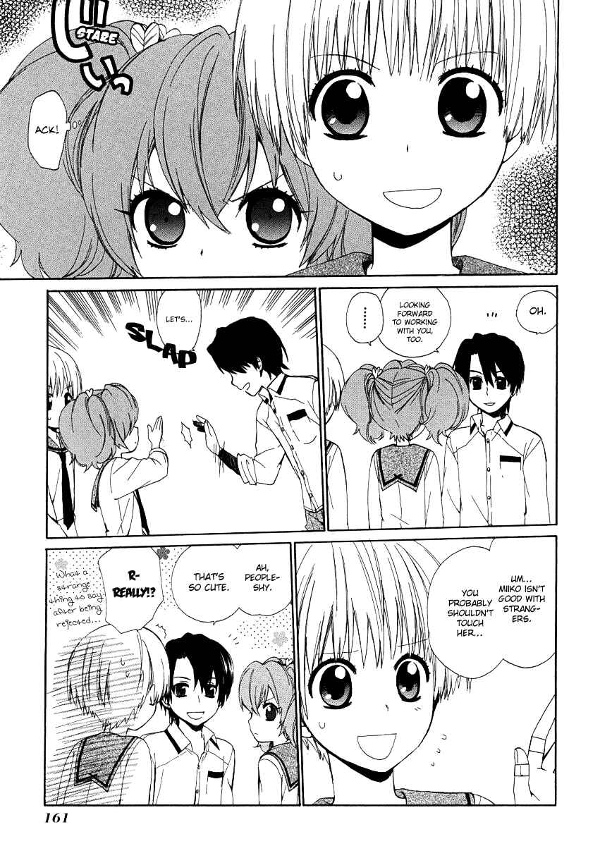 Page 19 Chapter 9 Hakobune Hakusho
