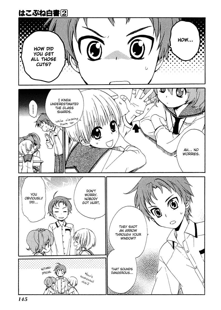 Page 3 Chapter 9 Hakobune Hakusho
