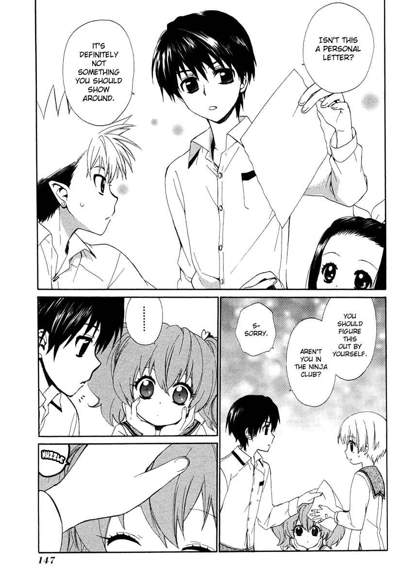 Page 5 Chapter 9 Hakobune Hakusho