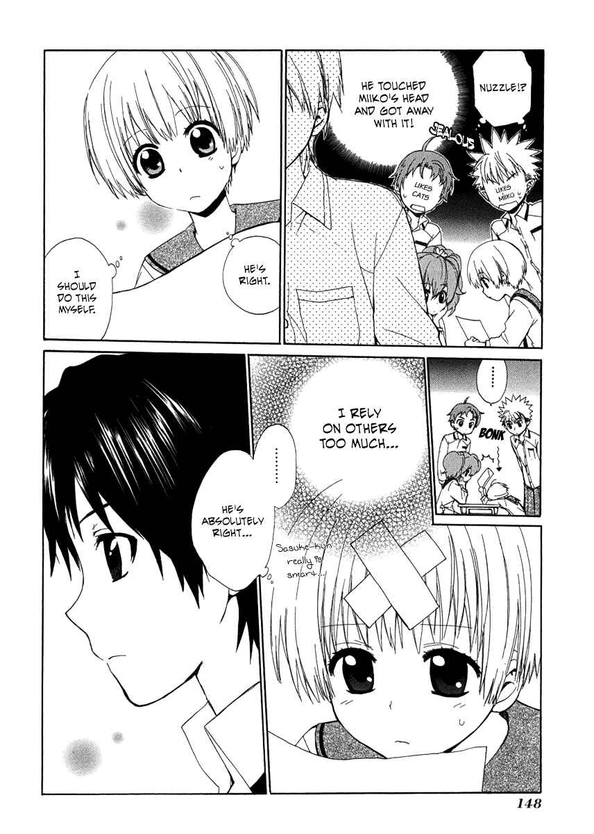 Page 6 Chapter 9 Hakobune Hakusho