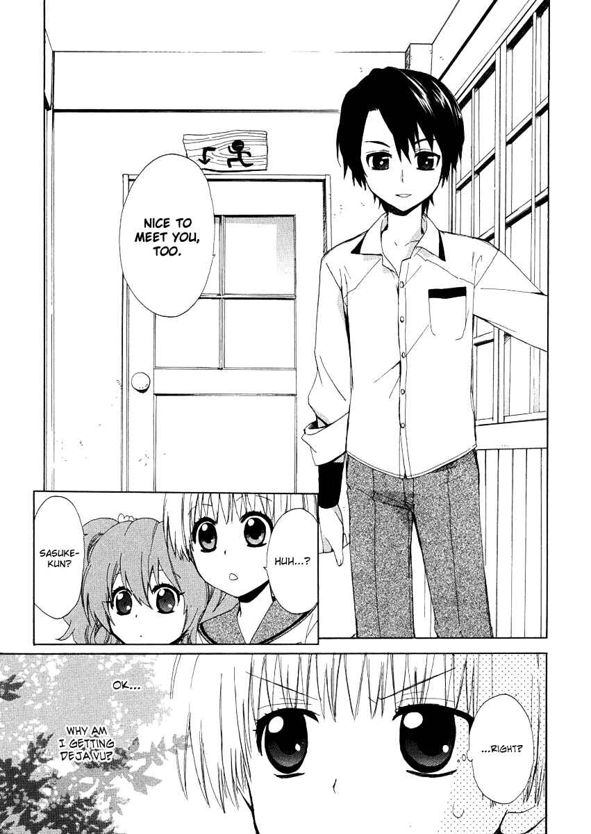 Page 9 Chapter 9 Hakobune Hakusho