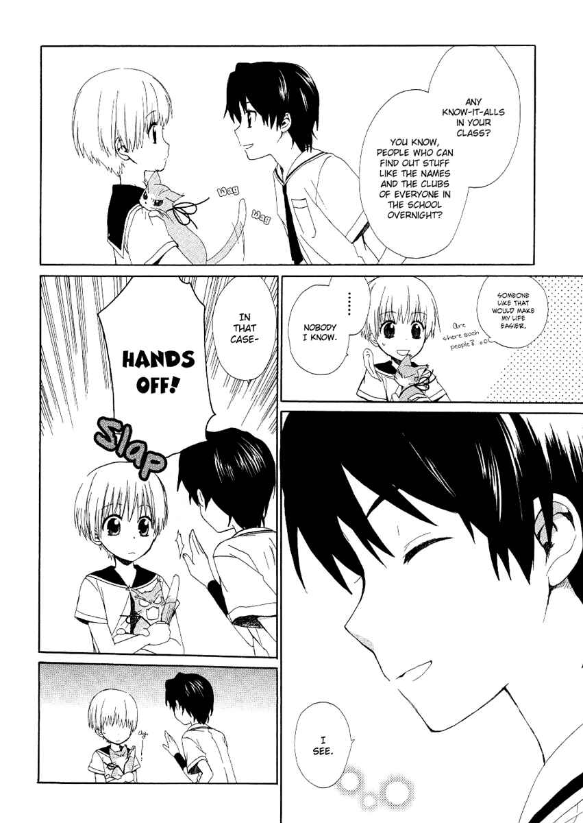 Page 11 Chapter 10 Hakobune Hakusho