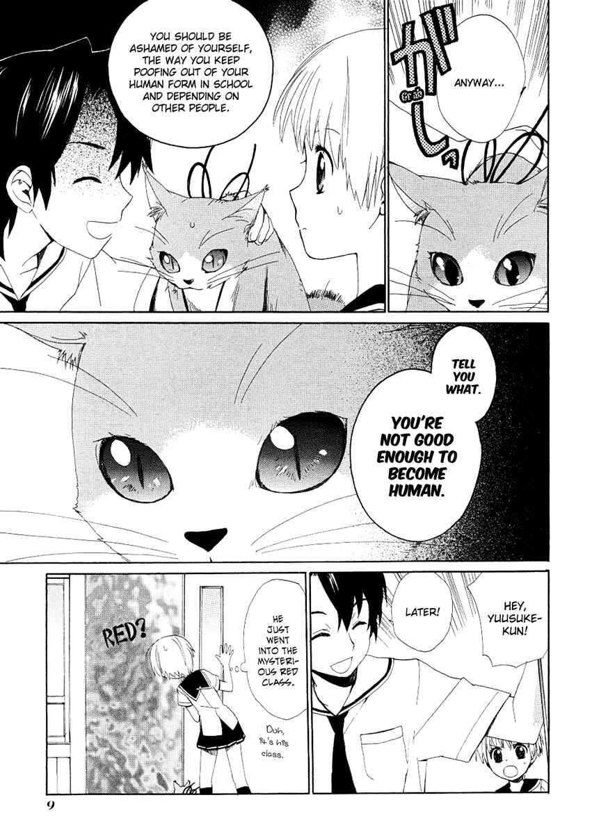 Page 12 Chapter 10 Hakobune Hakusho