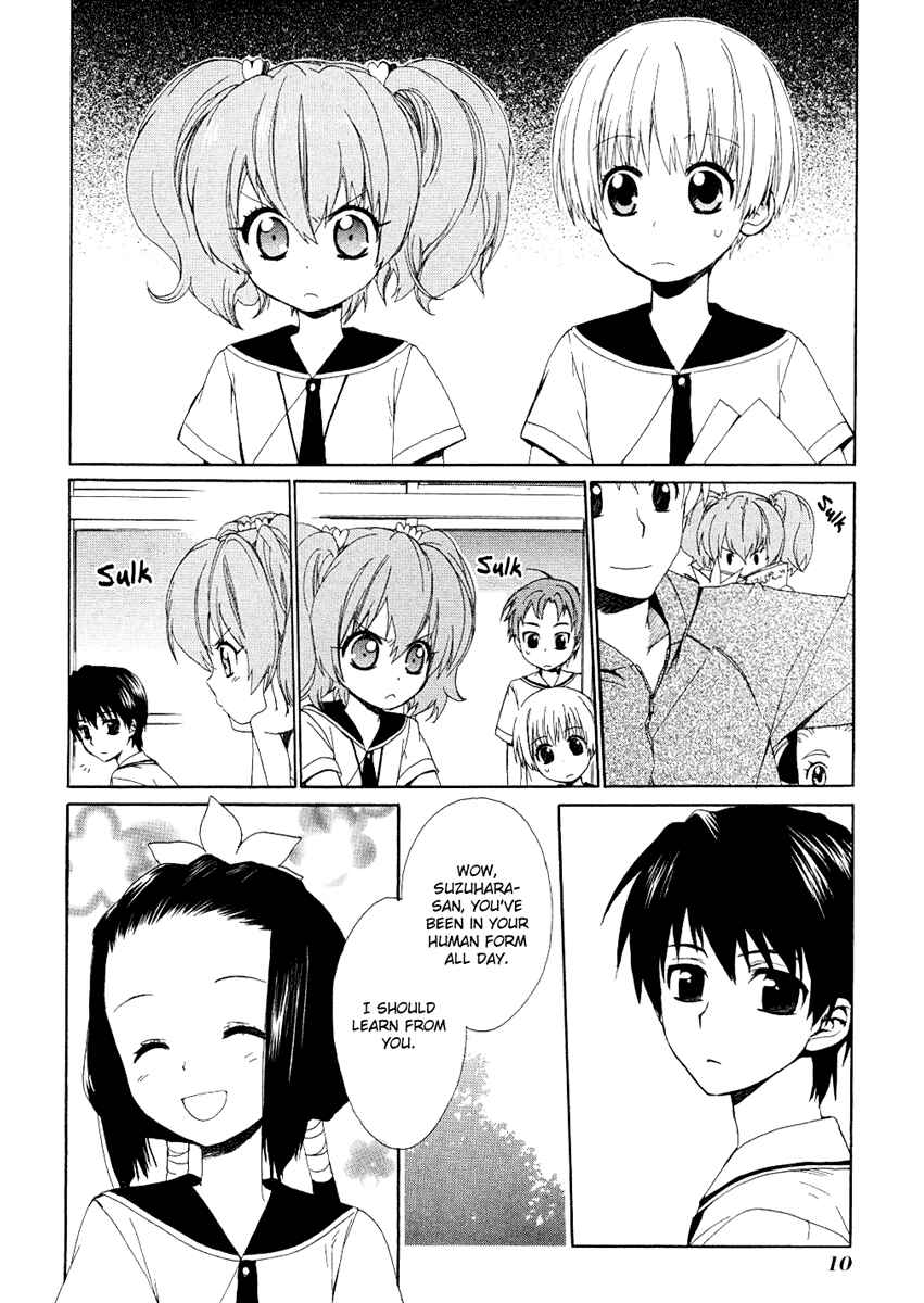 Page 13 Chapter 10 Hakobune Hakusho