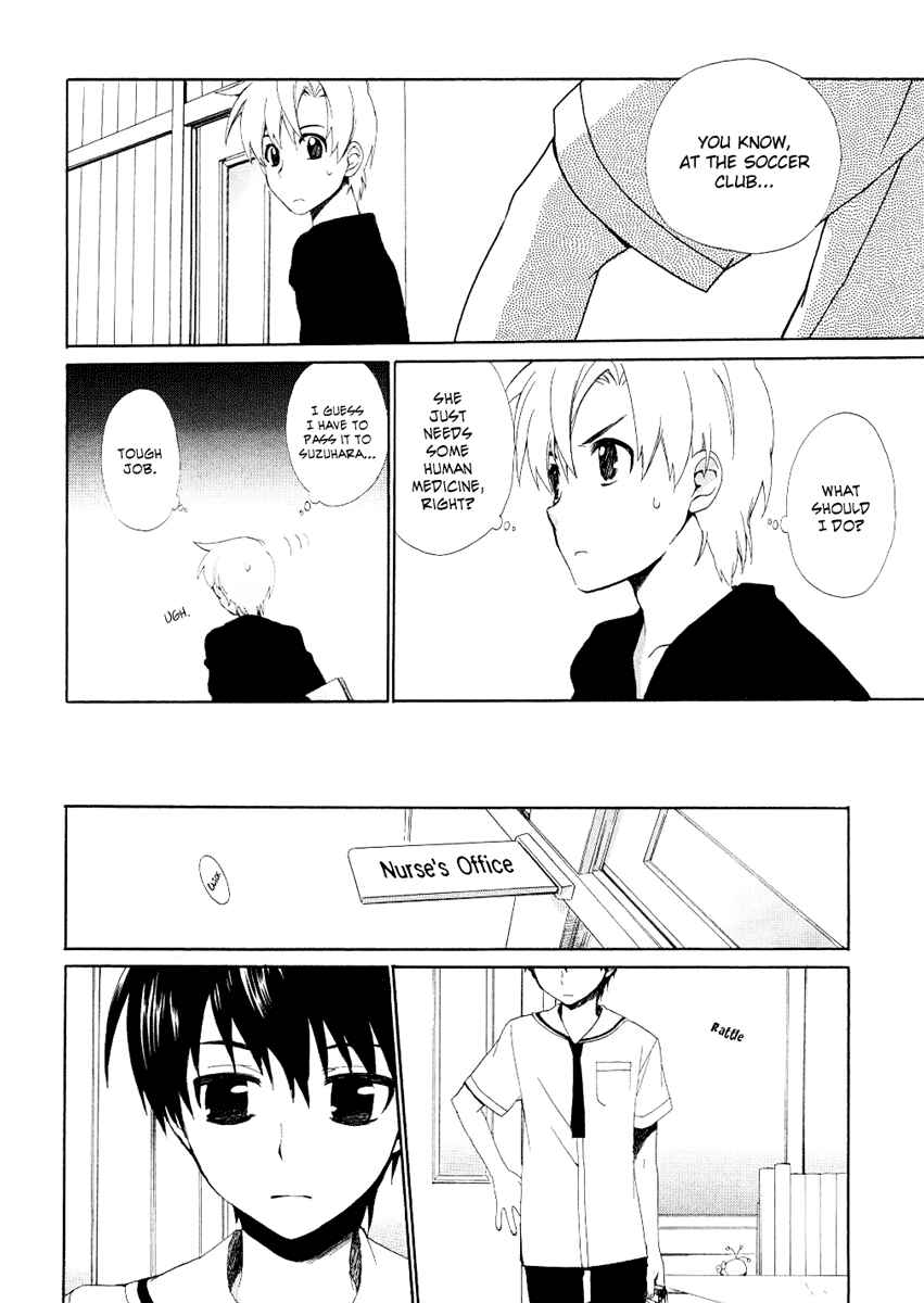 Page 23 Chapter 10 Hakobune Hakusho
