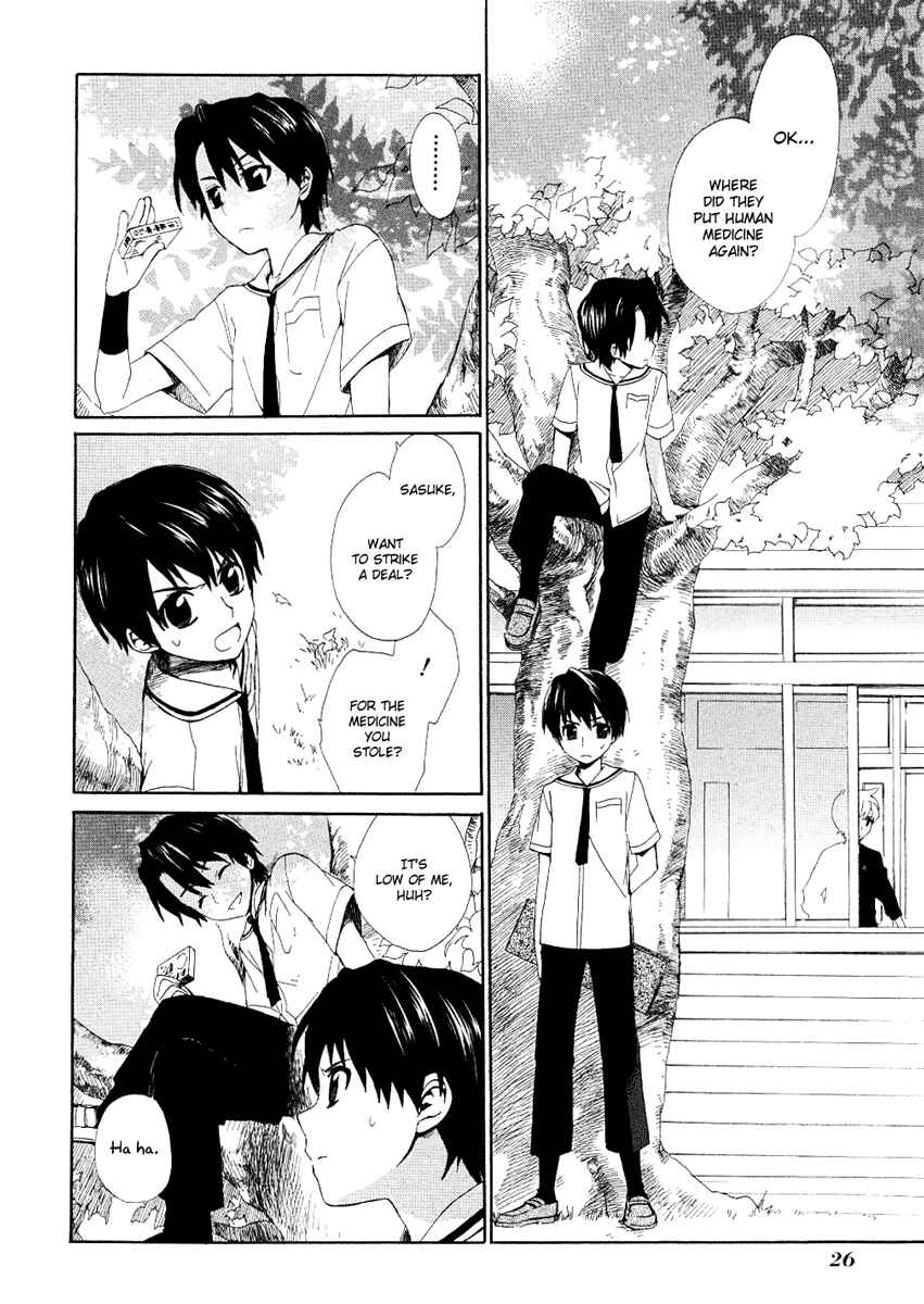 Page 29 Chapter 10 Hakobune Hakusho