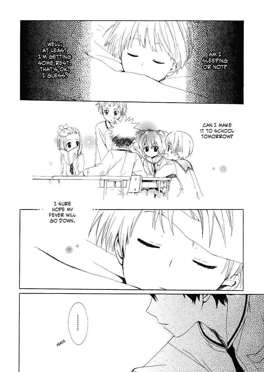 Page 31 Chapter 10 Hakobune Hakusho