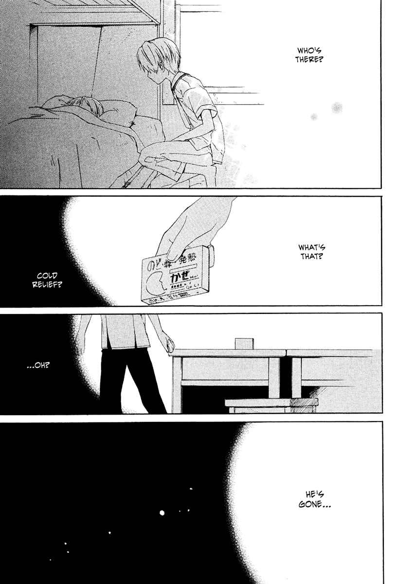 Page 32 Chapter 10 Hakobune Hakusho