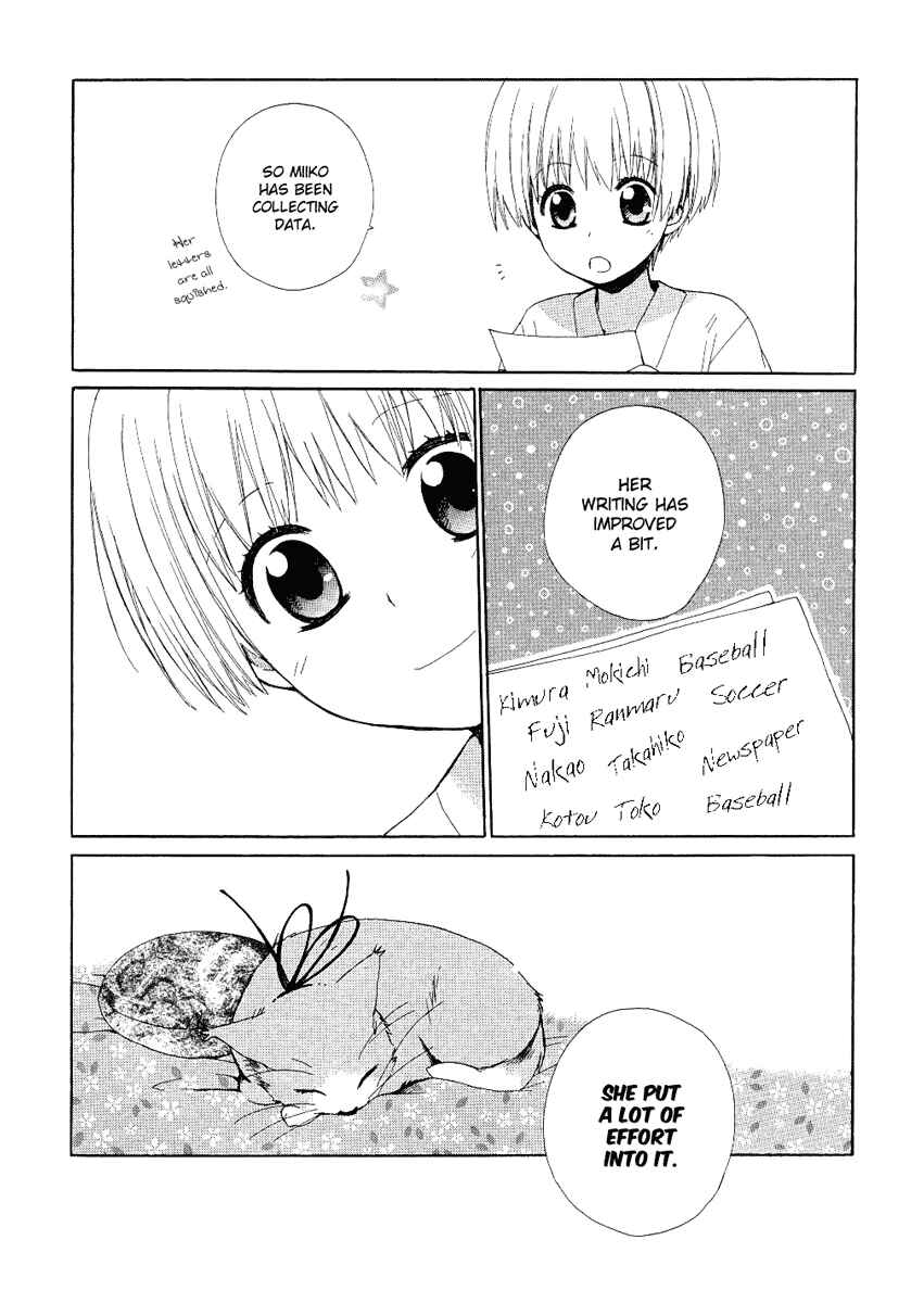 Page 35 Chapter 10 Hakobune Hakusho