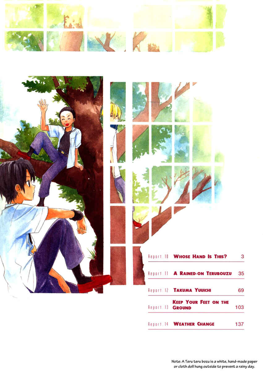 Page 5 Chapter 10 Hakobune Hakusho