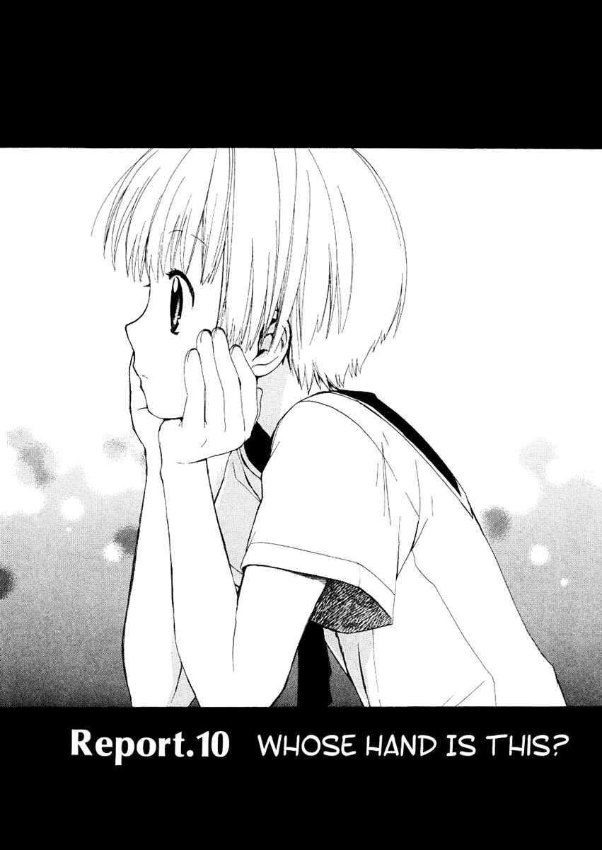 Page 6 Chapter 10 Hakobune Hakusho