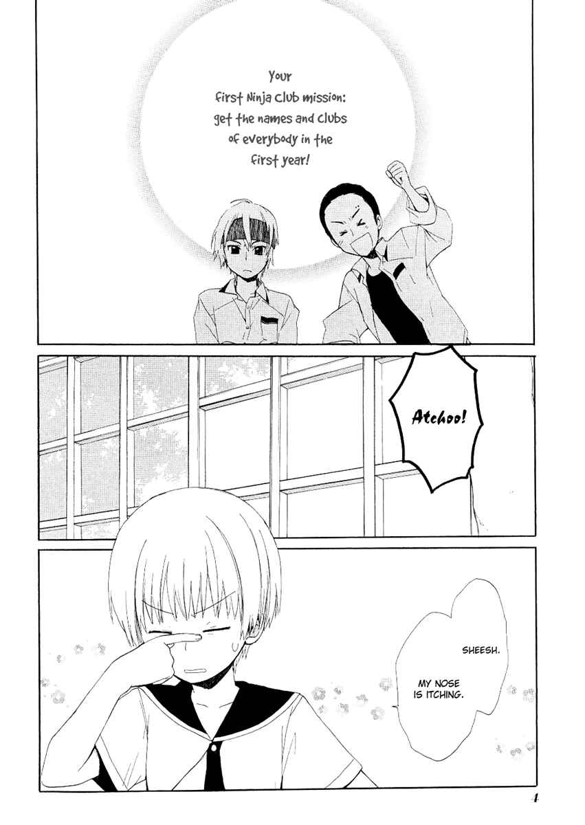 Page 7 Chapter 10 Hakobune Hakusho