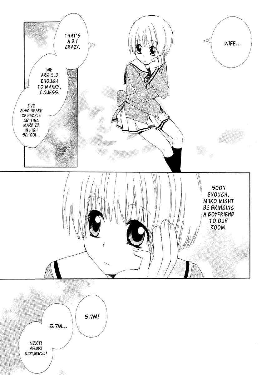 Page 12 Chapter 3 Hakobune Hakusho