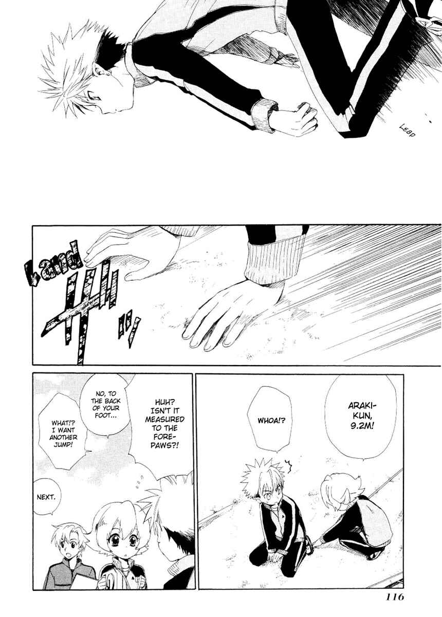 Page 13 Chapter 3 Hakobune Hakusho