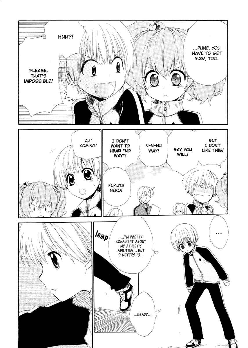 Page 17 Chapter 3 Hakobune Hakusho
