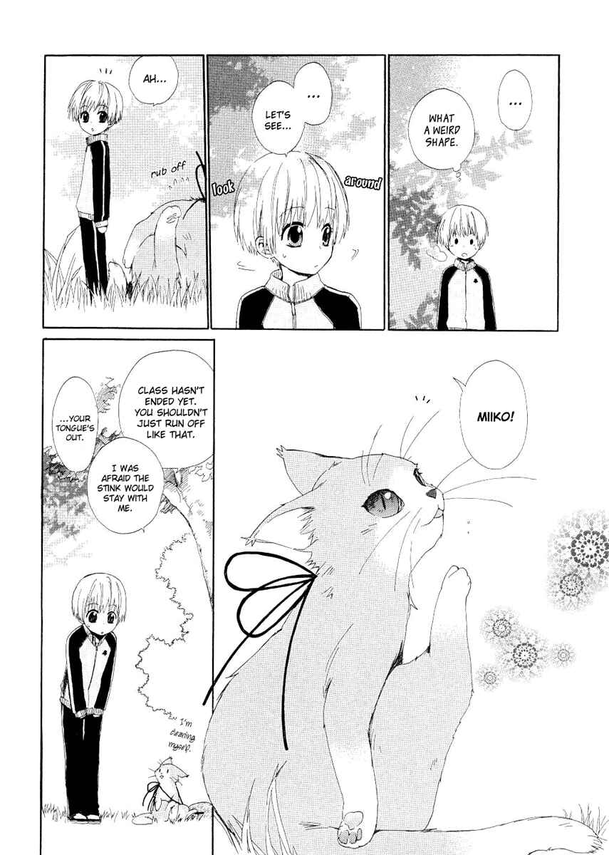 Page 24 Chapter 3 Hakobune Hakusho